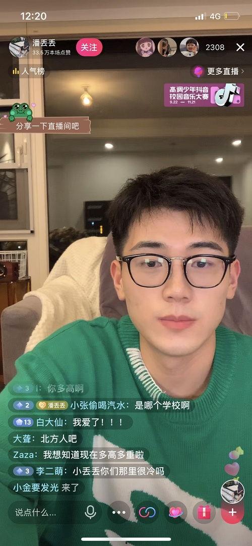 西安吃瓜网红是谁呀,揭秘西安网红“吃瓜达人”之谜