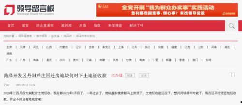 哈尔滨头条周日爆料最新消息,最新爆料揭示重大事件内幕