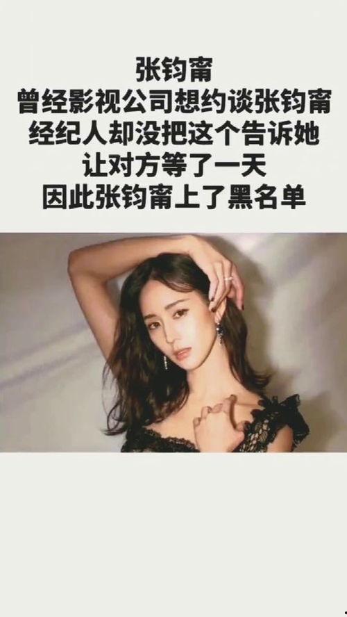 娱乐圈最乱爆料的明星